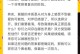 如何拯救破裂的婚姻（挽救关键在于沟通）