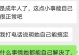 如何挽回不想分手的男友（当我是小三，他却不理我了，该怎么办？）