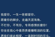 用语言温暖爱情，这些表白话最能让人心动（用语言温暖爱情，这些表白话最能让人心动）