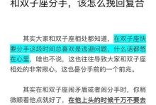 重新赢回出轨男人的心（分手后如何挽回爱情，从自我改变开始）