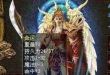 婚姻稳定的秘诀（如何经营美满的婚姻生活）
