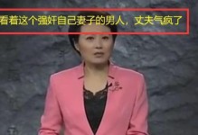 老公要出轨？如何发现并应对！（教你从细节中发现身边的破绽，防止老公出轨）