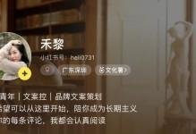 如何以高级方法和文案挽回女友？（打动她心扉的15个技巧和例句，让感情再次升温）