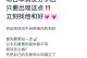 和女友吵架分手了怎么挽回？（从自我反思到道歉，15个步骤让你挽回爱情）