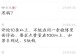 心声如歌，让冤屈化作动力（以被冤枉的心情为起点，用文字唱出自己的坚强和勇敢）