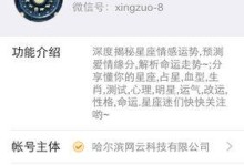 天蝎男的挽回爱情技巧