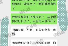 男友提出分手，如何挽回（情感危机，化解方式）