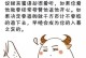 拿下金牛座男生，必去约会地点（金牛座男生最喜欢的约会场所和场景，一定要知道的15个攻略）