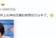 女人最受不了的分手理由！（男人的这个行为让女人心碎无比，你中招了吗？）