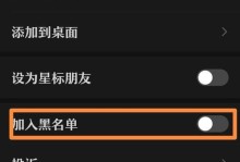 如何成功挽回微信拉黑删除？（15个实用技巧，让你重获Ta的信任和爱）