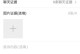如何从沟通中获得新生（如何从沟通中获得新生）