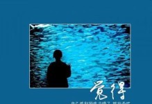 如何挽回寒了心的爱情？（重建信任、用行动证明、坦诚沟通）