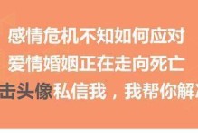 如何在分手后挽回男友的心——扭转感情局面（以刚和男友分手怎么挽你1招，从改变自己开始）