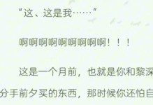 如何用一封分手信赢得前男友的心？（细节决定一切，这些要点你都掌握了吗？）