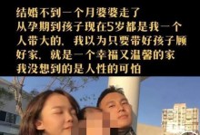 我是小三不想分手他不理我该怎么挽回？（如何处理小三身份下的感情问题）