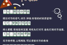 如何经营爱情，让感情升温？（掌握这几个关键点，让爱情更甜蜜！）
