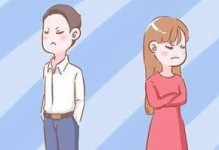 情侣吵架，如何处理感情危机？（建立良好沟通、保持冷静思考、解决问题三招实用技巧）