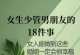 如何应对老公爱喝酒还总跟我吵架（化解婚姻危机，让爱回归家庭）