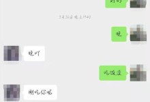 如何用正确的方法认识女生，吸引她们的兴趣（掌握5个技巧，成功找到聊天对象）