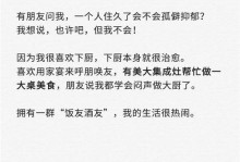 告白的好日子，你知道吗？（掌握这些表白日，让爱情更甜蜜）