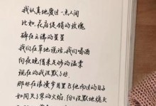 情书挽回，让对方主动来找你（以分手后的情书，激发对方内心的渴望与挽留）