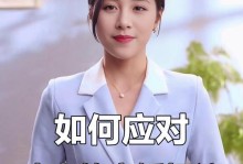 老公提出离婚怎么挽回（拯救婚姻的15个实用方法）
