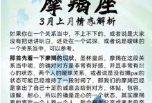 以放弃式挽回爱情，你必须掌握的技巧（告别苦苦相逼，如何化腐朽为神奇）