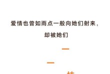 拓展交流，增进感情——让钢铁直女更亲密（15个技巧让你们更加亲密）