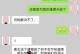 男友把我拉黑了，如何挽回？（分手危机、情感危机、心理挽回）