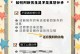 失恋后该如何挽回？（以和对象分手了怎么办？15招帮你重回他/她心中）