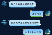 如何应对与对象吵架不搭理我不见情况，有效挽回？（重建沟通渠道，化解矛盾）