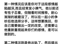 死心如何挽回？15个步骤教你成功复合（最全指南，助你重获爱情）