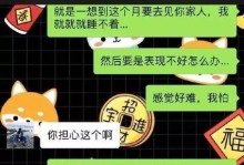 第一次见男友家长的女生，该如何做？（聪明的你一定要掌握的技巧和注意事项！）