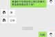 男友提出分手怎么办？（分手、挽回、）