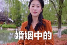 避免感情危机，守护爱情（从沟通到信任，掌握关键诀窍）