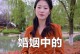 避免感情危机，守护爱情（从沟通到信任，掌握关键诀窍）