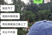 如何用甜言蜜语撩男神（15个让男神为你倾倒的句子）