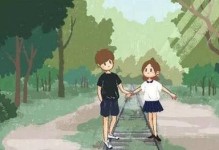 恋爱后遇到更好的人怎么办？（选择、责任与成熟）