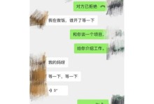 如何挽回失落的友谊（重建坚固的友情之路）