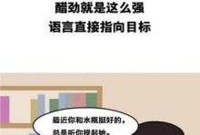 星座难缘，双子女和金牛男的性格冲突（双子女与金牛男，通情达理与稳健固执的对撞）