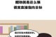 星座难缘，双子女和金牛男的性格冲突（双子女与金牛男，通情达理与稳健固执的对撞）
