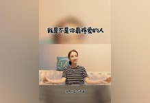 测验你的爱情气质，看看你属于哪一类（揭秘你的爱情心态和行为模式，找到匹配你的爱情方式）