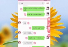 恋爱中男生如何聊天？（15个话题让你和女孩子聊得愉快。）
