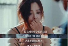 女人分手后如何重新博得男人的爱？（女人分手后如何重新博得男人的爱？）