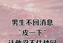 避免这样的男朋友，不走心从容生活（怎样避免男友无心，让你过上幸福人生）