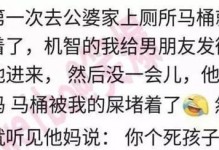第一次见男友家长，女生应该如何做？（见家长的要点与技巧，让你从容应对）