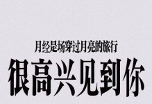 笑话大全，帮助你挽回青春女孩（最佳方法是什么？）