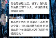 直接分手后还能挽回吗？（探究恋爱中的绝境，用真心去拯救爱情）