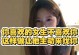 如何追求一个不喜欢你的女孩（15个实用技巧助你追上心仪的女孩）