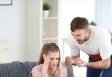 揭秘最狠出轨治理法！（15个高招让出轨无处遁形，家庭幸福美满轻松享受！）